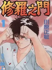 隔壁的房客 短剧海报